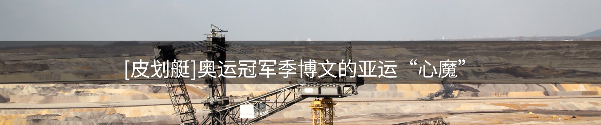 新闻优选